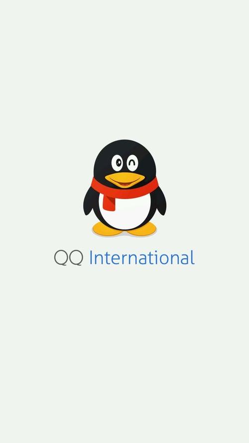 国际版qq