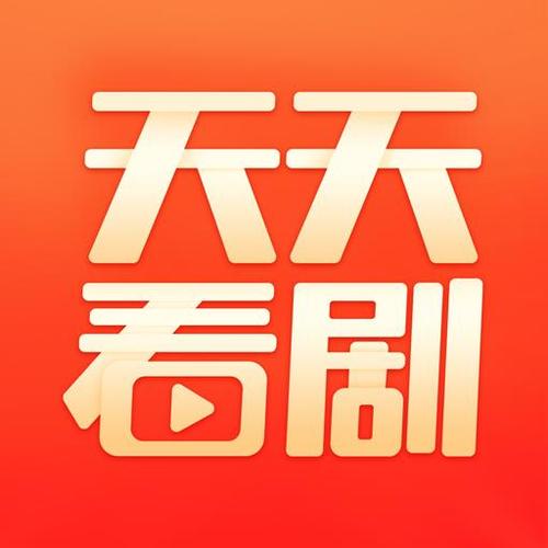 看剧社免费最新版