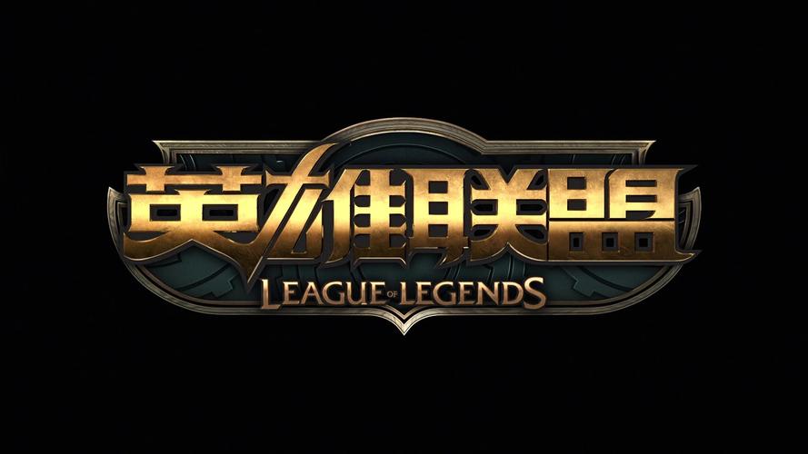 英雄联盟手游4.0版本1.11精彩上线全新内容一览