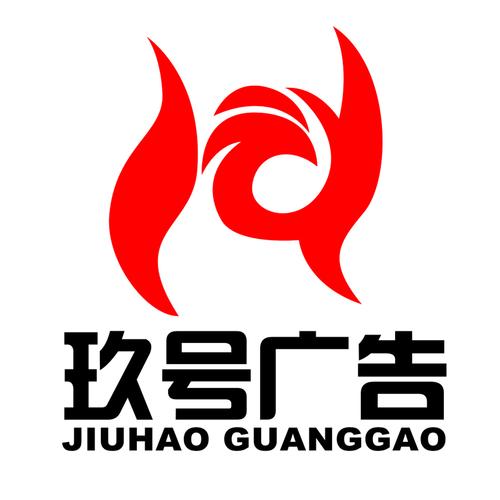 广告下载