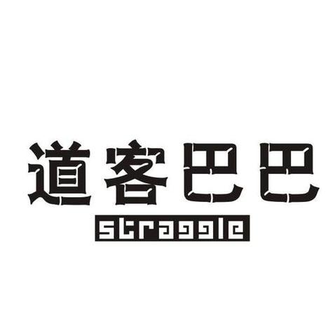 道客巴巴官方app安装