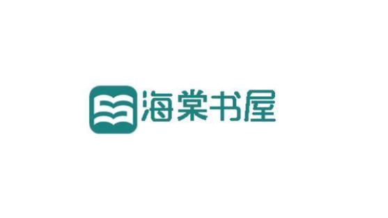 海棠书屋御宅书屋自由小说剧场版游戏截图