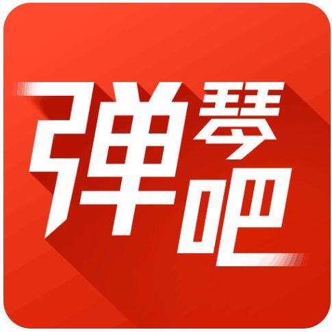 弹吧