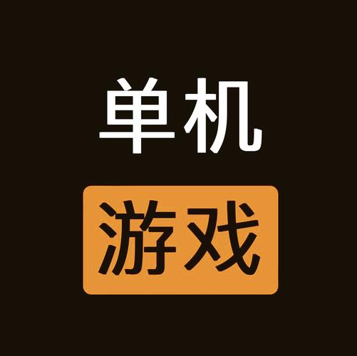 网游推荐