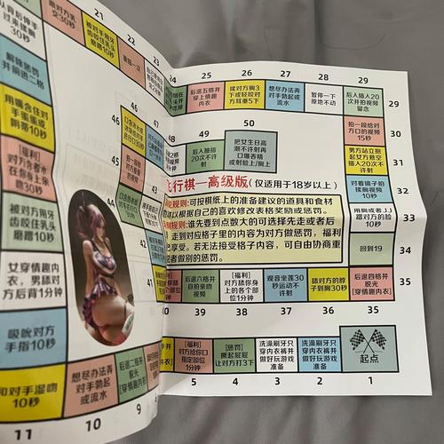 情侣飞行棋高阶版免费安卓版