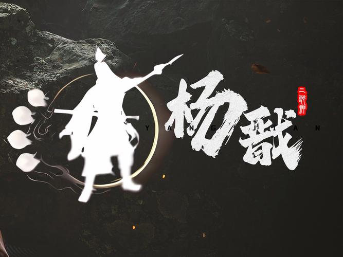 杨戬怎么打轻量版游戏截图