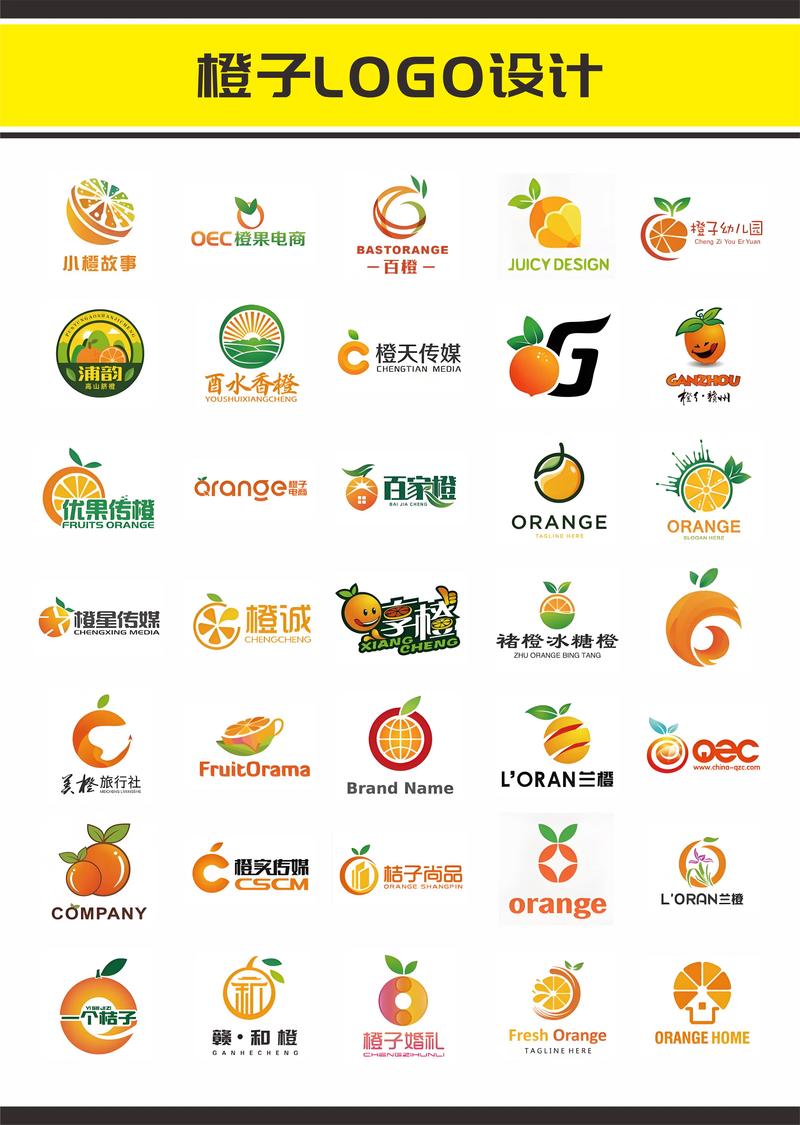 橙子视频正版去广告版游戏截图