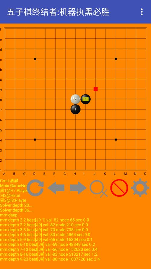 五子棋终结者安卓版安装五子棋终结永久会员版游戏截图