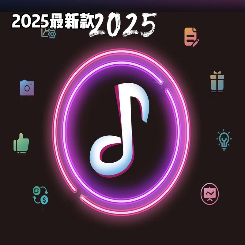 抖音最新版本2025官方版给力版游戏截图