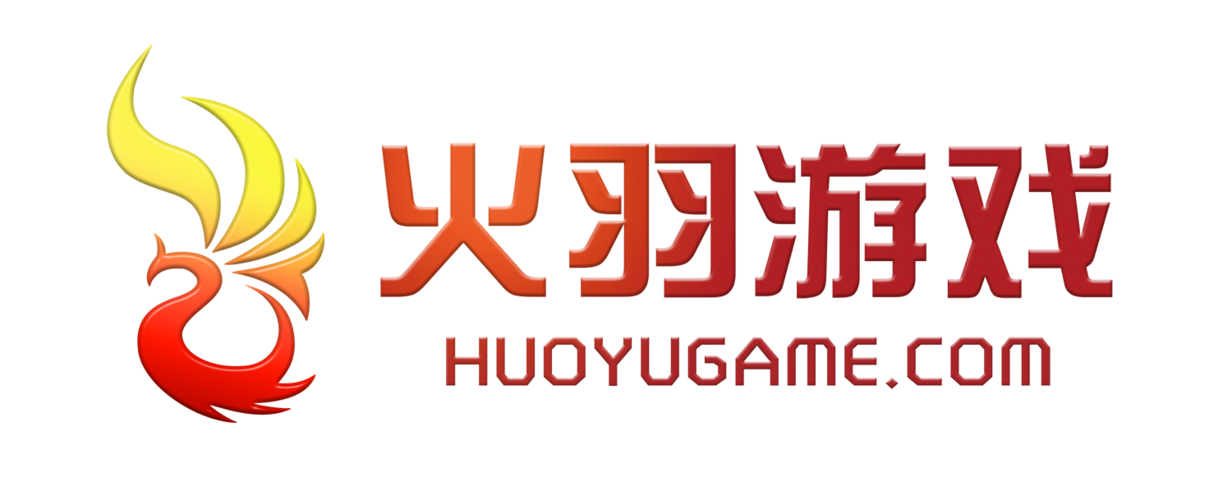 火羽