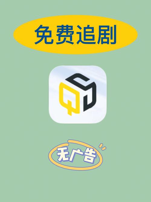 花儿影视app免费追剧男人版游戏截图