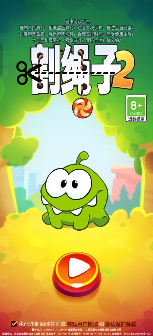 割绳子游戏合集免费,前五热门必玩