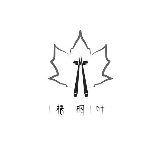 梧桐叶落解锁版游戏截图