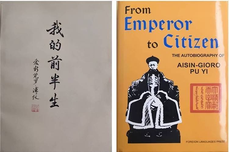 溥仪我的前半生无限钻石游戏截图