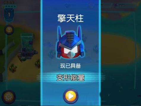 愤怒的小鸟变形金刚无限钻石版本无限金币版手机端原版游戏截图