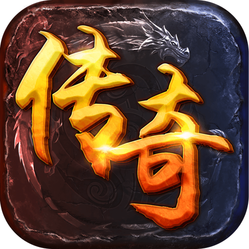 《传奇》小说在线阅读