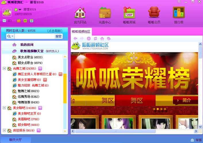 呱呱社区可提版游戏截图