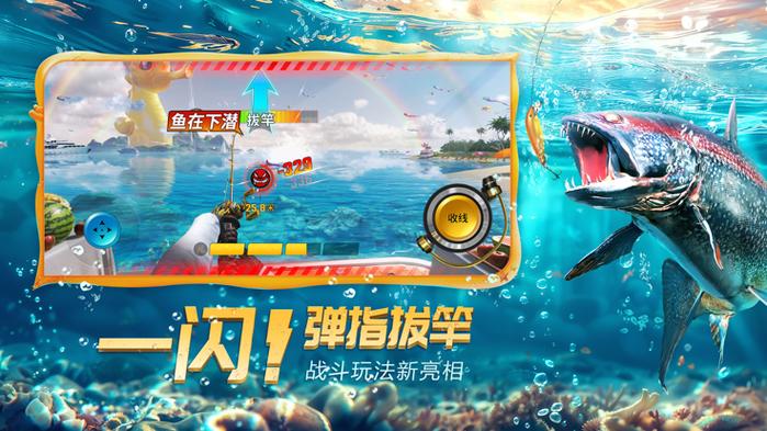 欢乐钓鱼大师无限金币无限钻石最新正版游戏截图