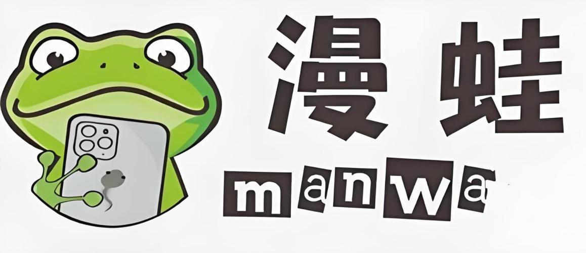 manwa2(漫蛙漫画)官方正版终极版游戏截图