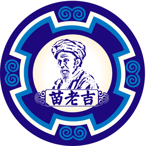 胡椒苏木