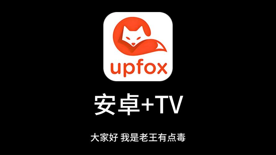 茶杯狐cupfox官网完美版游戏截图