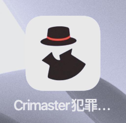犯罪大师CRIMASTER官网版