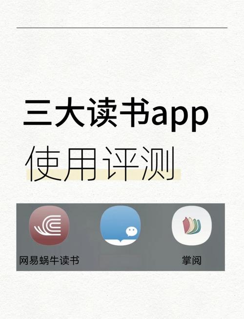 天天读书官网版本免费、天天读书官方版V1永久免费版游戏截图