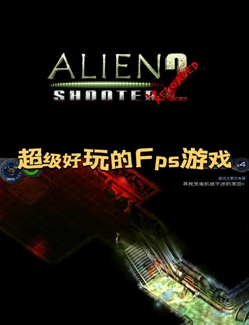 孤胆枪手2重装上阵游戏2025最新pc版