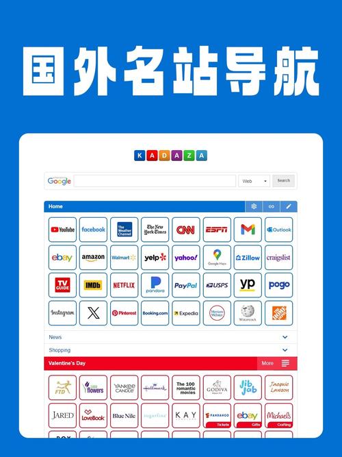 好看123网址导航2025最新pc版