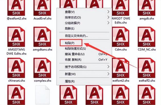 CAD字体大全电脑版官方2025最新版缩略图