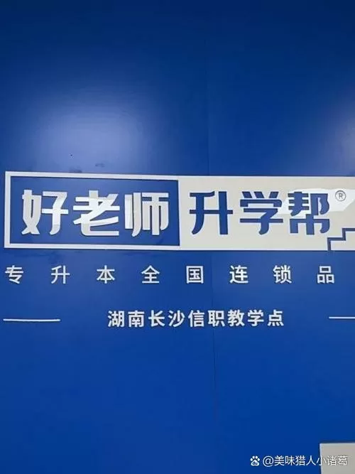 小春的课后辅导安装无限时间版游戏截图