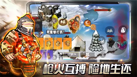 修勾三角洲破解版,无广告移动端游戏截图