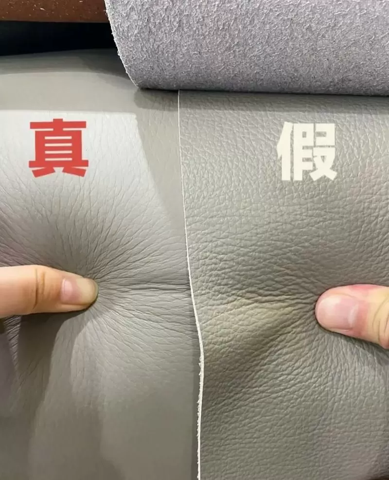 怎样鉴别真皮和皮革