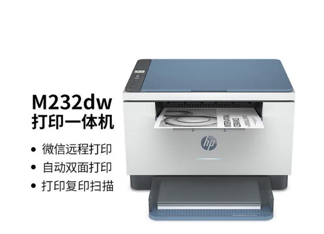 惠普打印机可以绑定几个手机