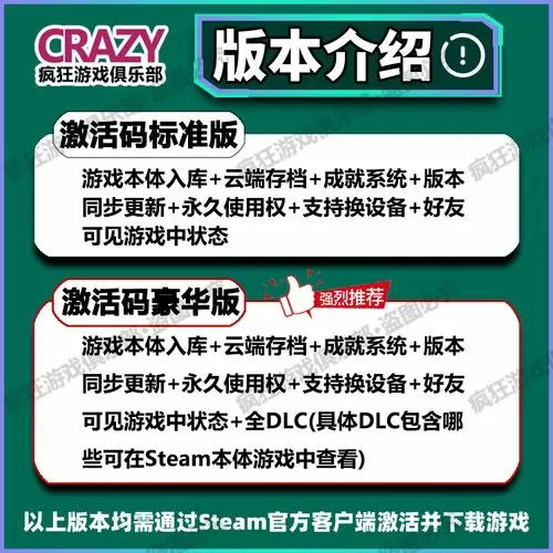 巴比伦汉化组realtns移植版黑科技游戏截图