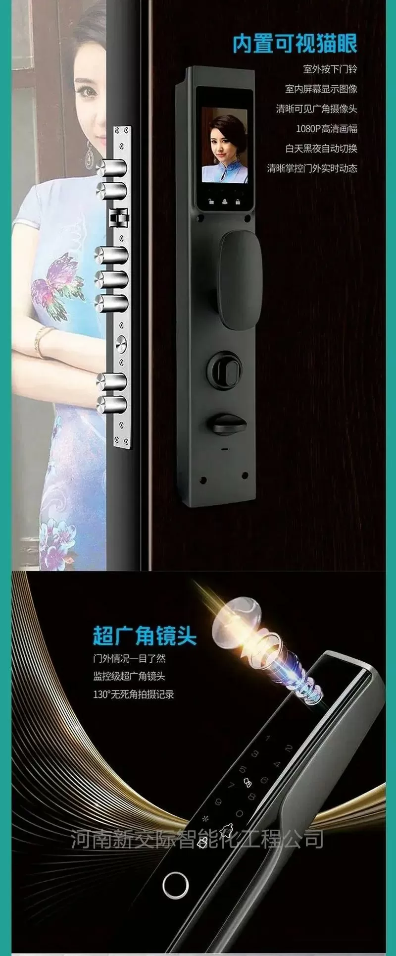 鹿客猫眼说明书