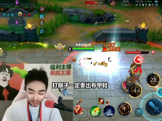 游戏主播王小贱的推荐视频